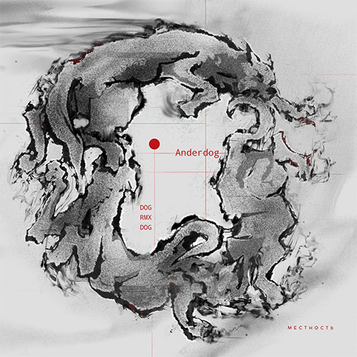 Anderdog — Another (Raveny Remix) (March 15, 2024)